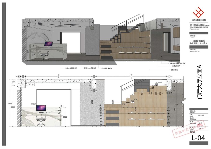 LayOut学员作品——室内设计施工图纸