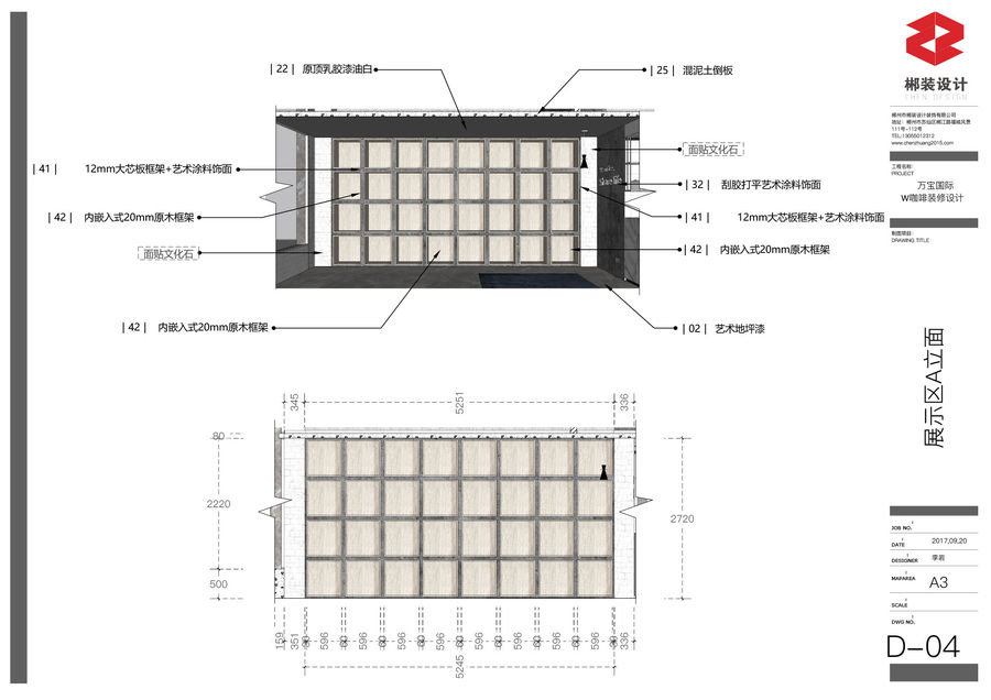 sketchup