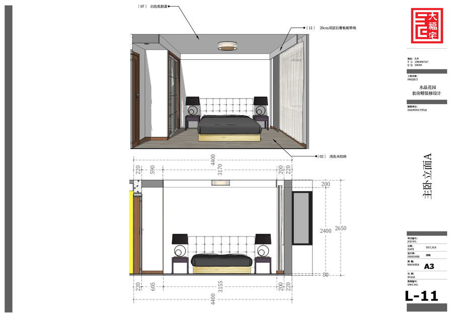 sketchup