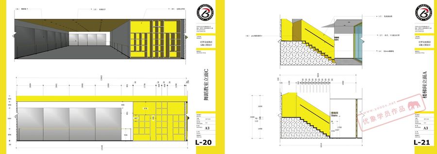 LayOut学员作品