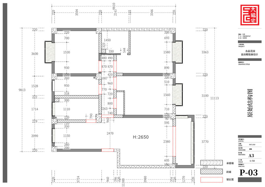 sketchup