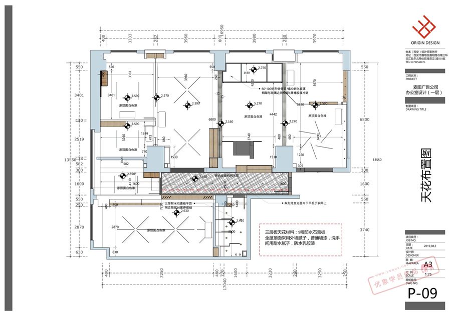 LayOut学员作品——室内设计施工图纸