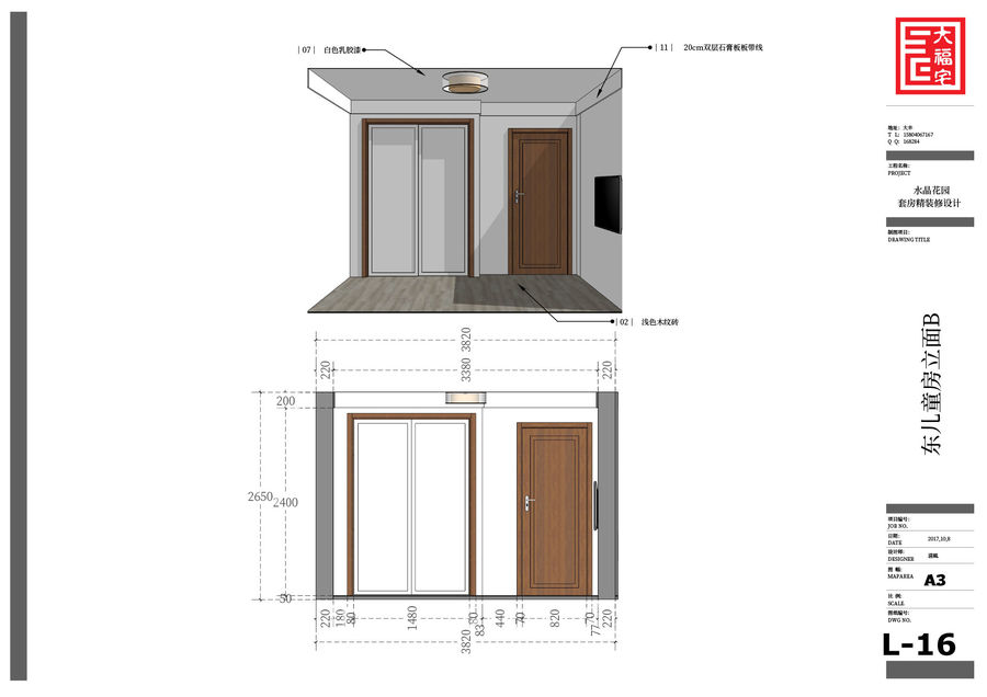 sketchup