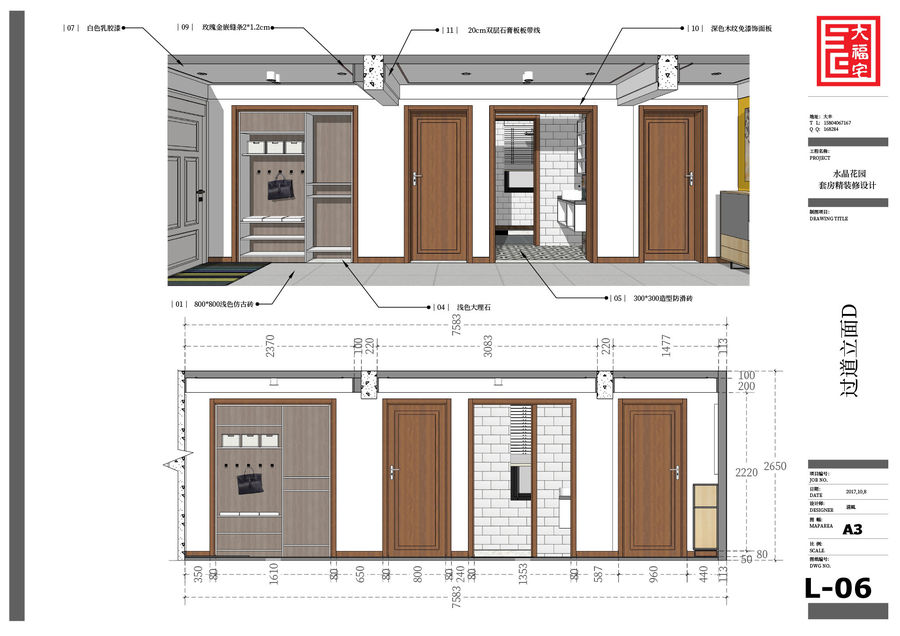 sketchup