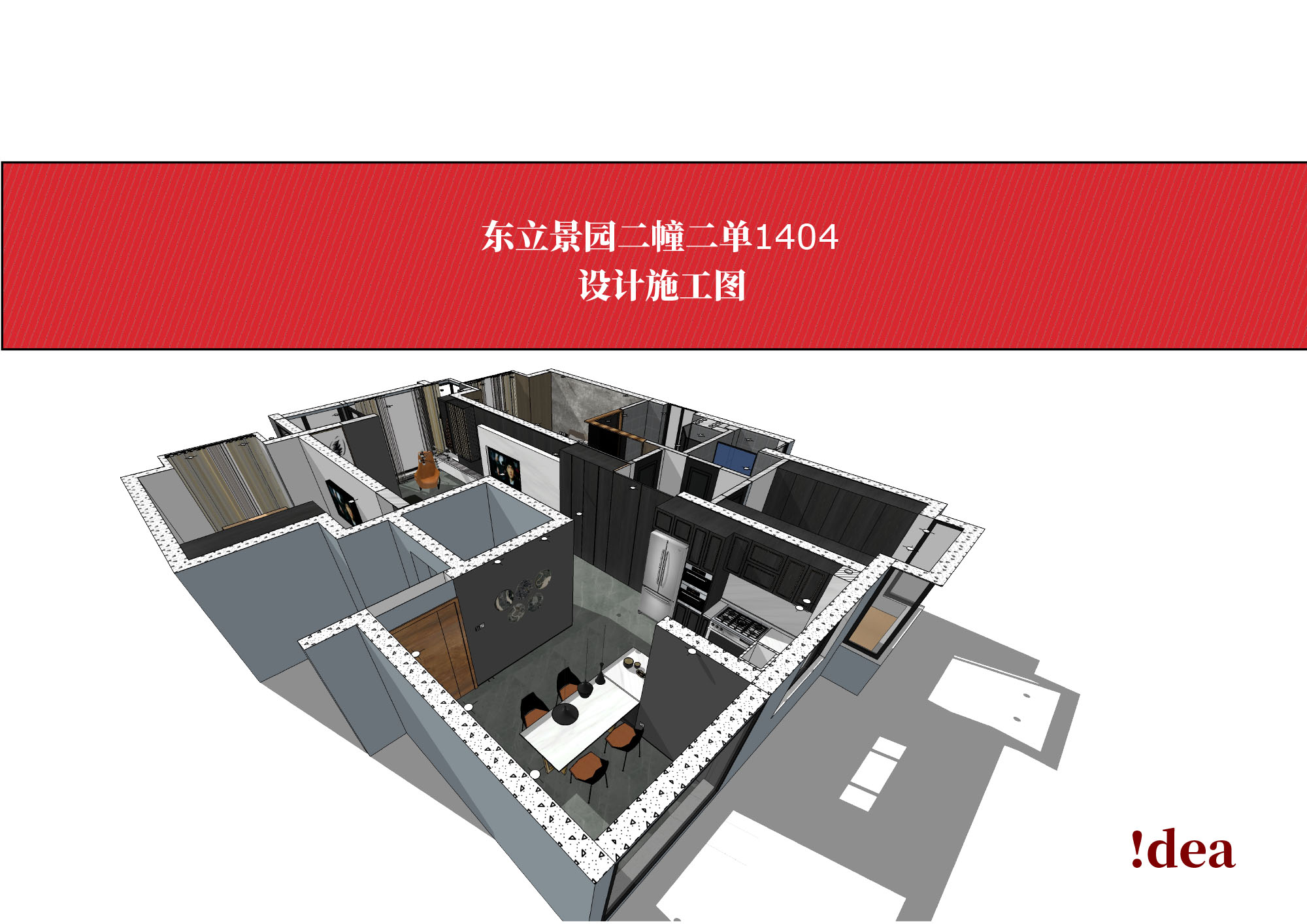 国内优秀LayOut施工图纸（171121）