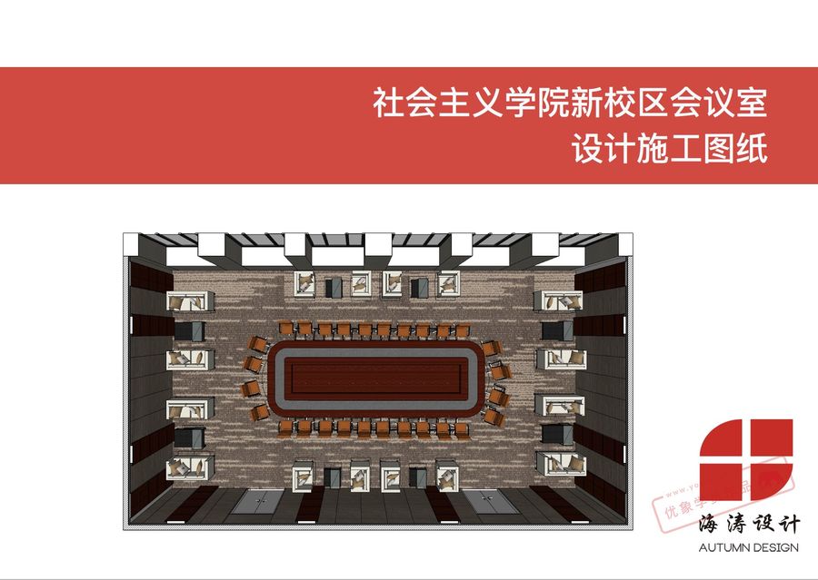 扮家家室內設計網