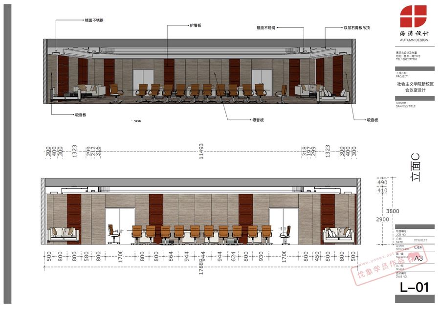 LayOut学员作品