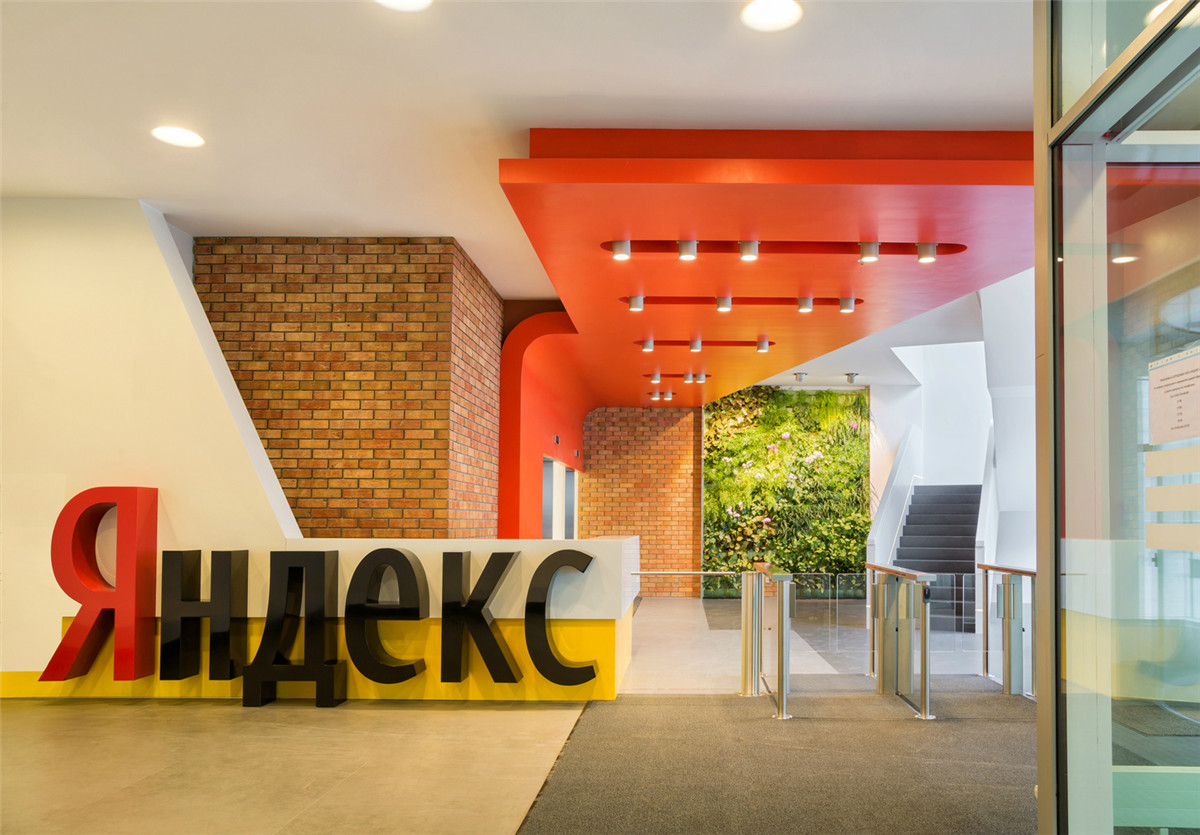 莫斯科Yandex总部办公楼 | Atrium 
