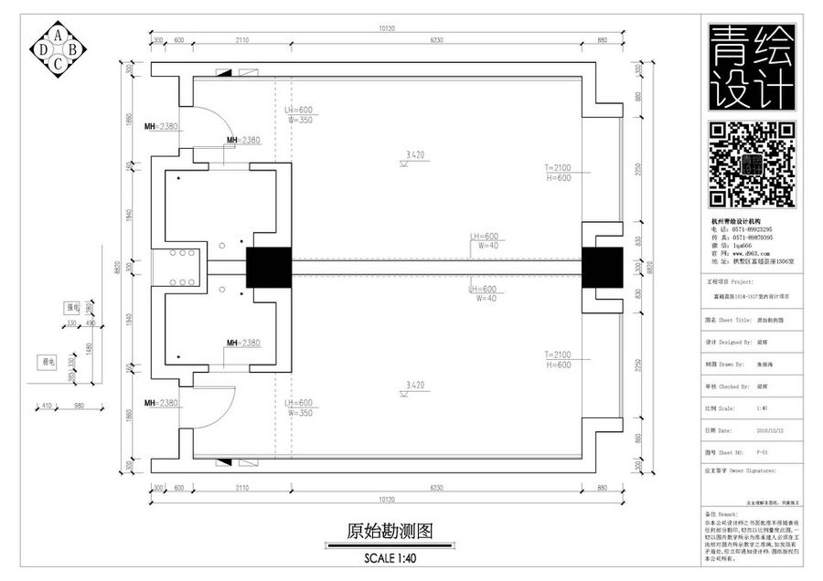 案例解析