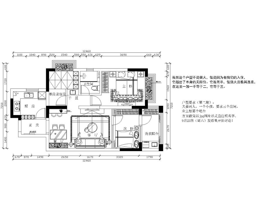 扮家家室内设计网