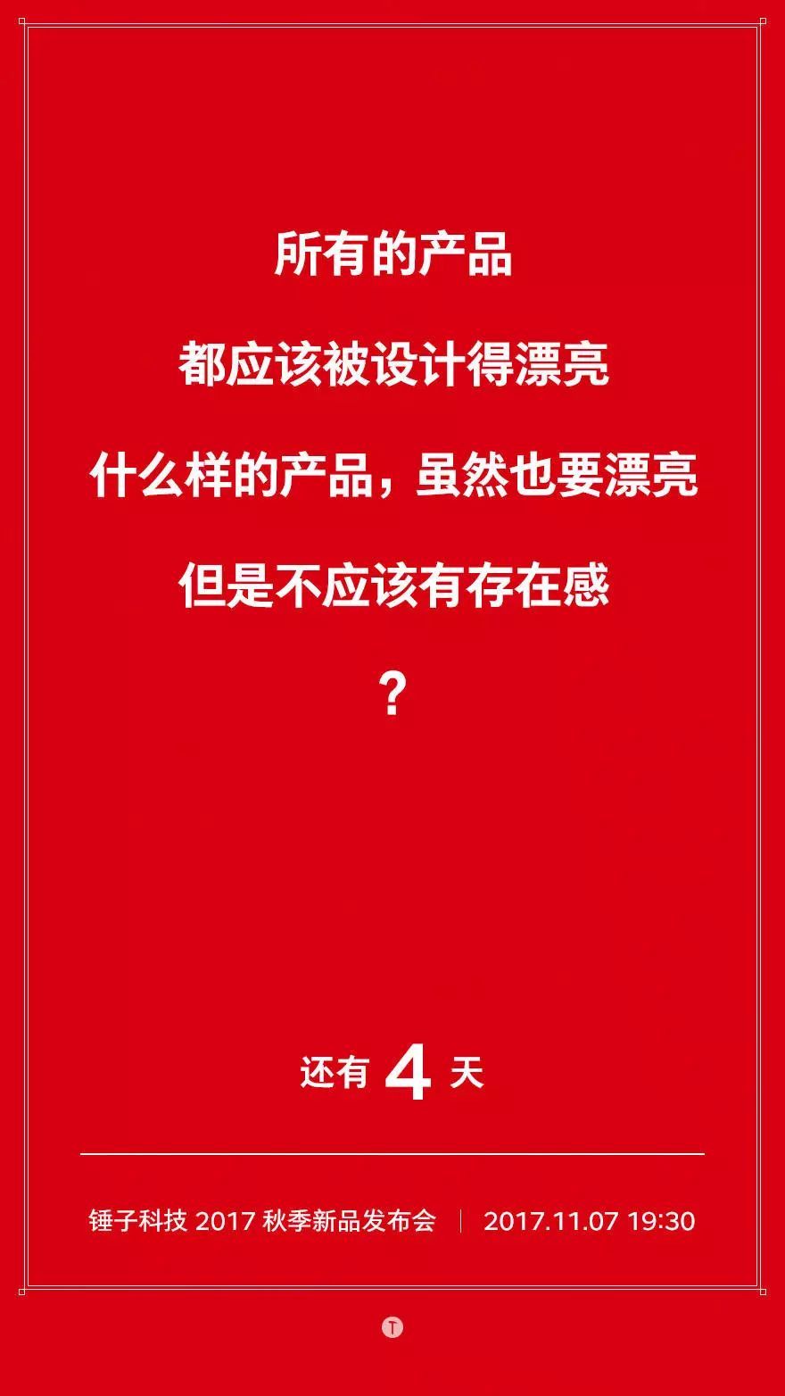 【蒙汉岳】做室内设计方案学会这招就够了