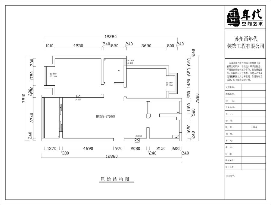 扮家家室内设计网