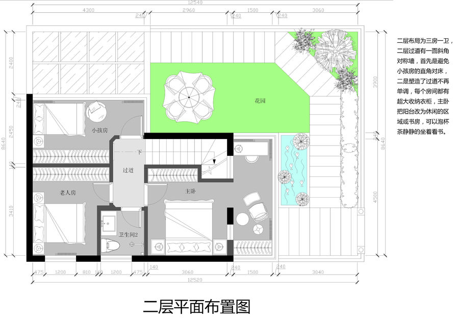 #户型优化#5号作品：174平放复式带花园-方案一【LIHAIXIN】