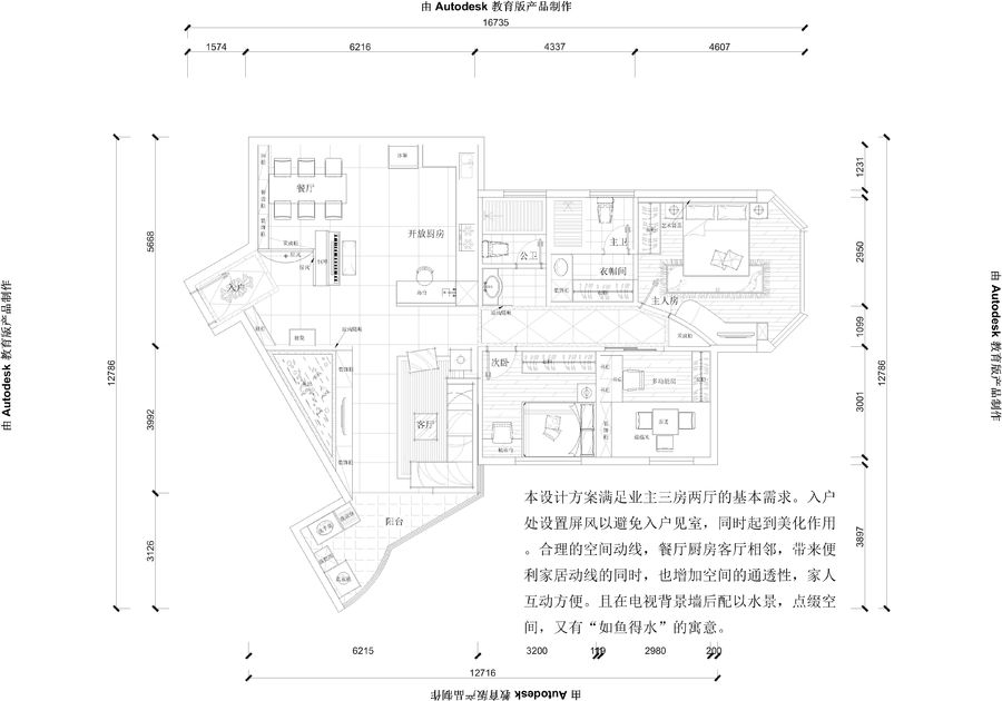 扮家家室内设计网