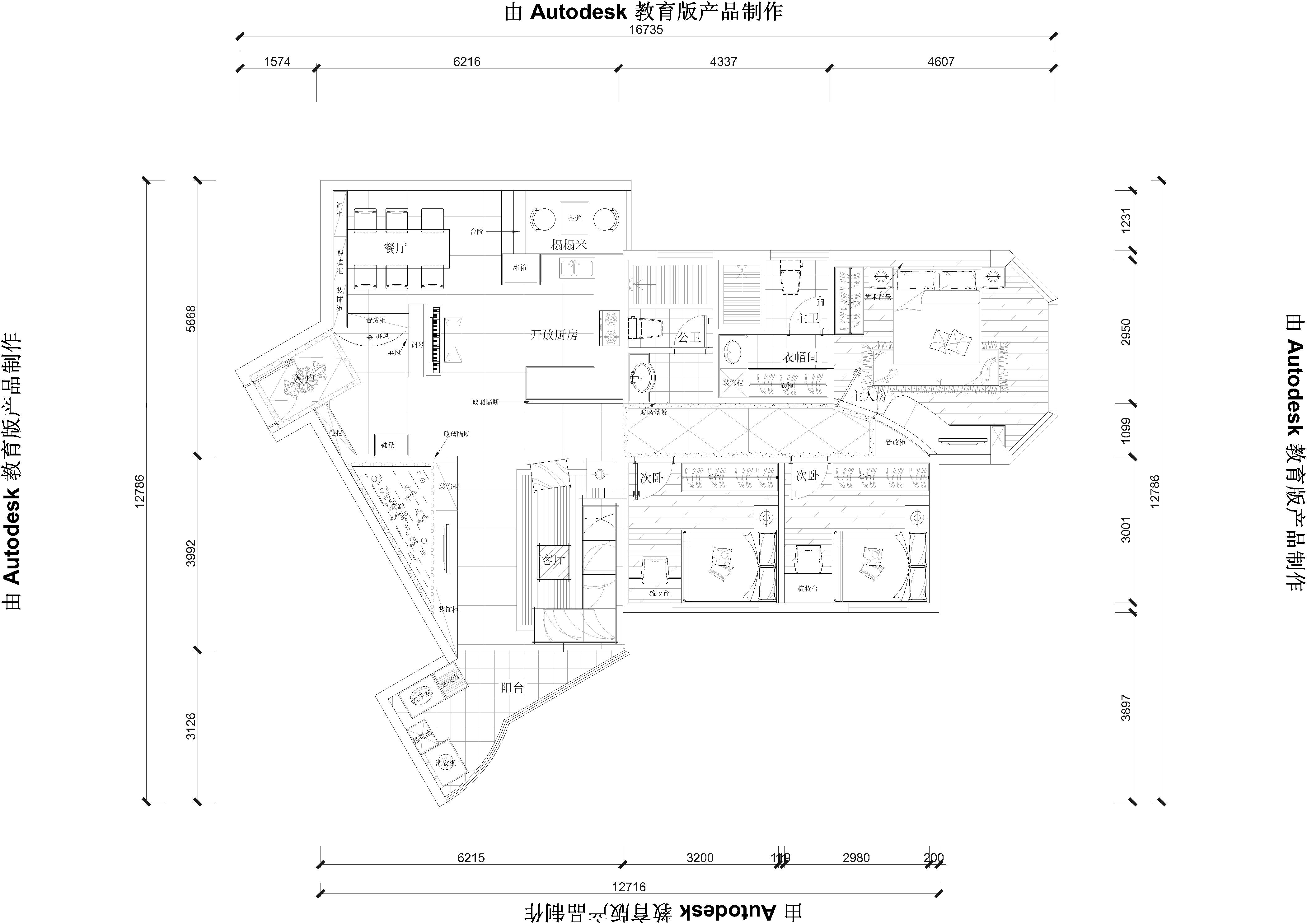 【户型优化】三室两厅一榻榻米空间优化