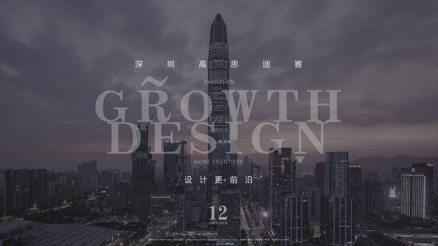 一家在中國的日式湯泉，連日本人都大呼：驚艷！--合肥漣漪大江戶網紅店