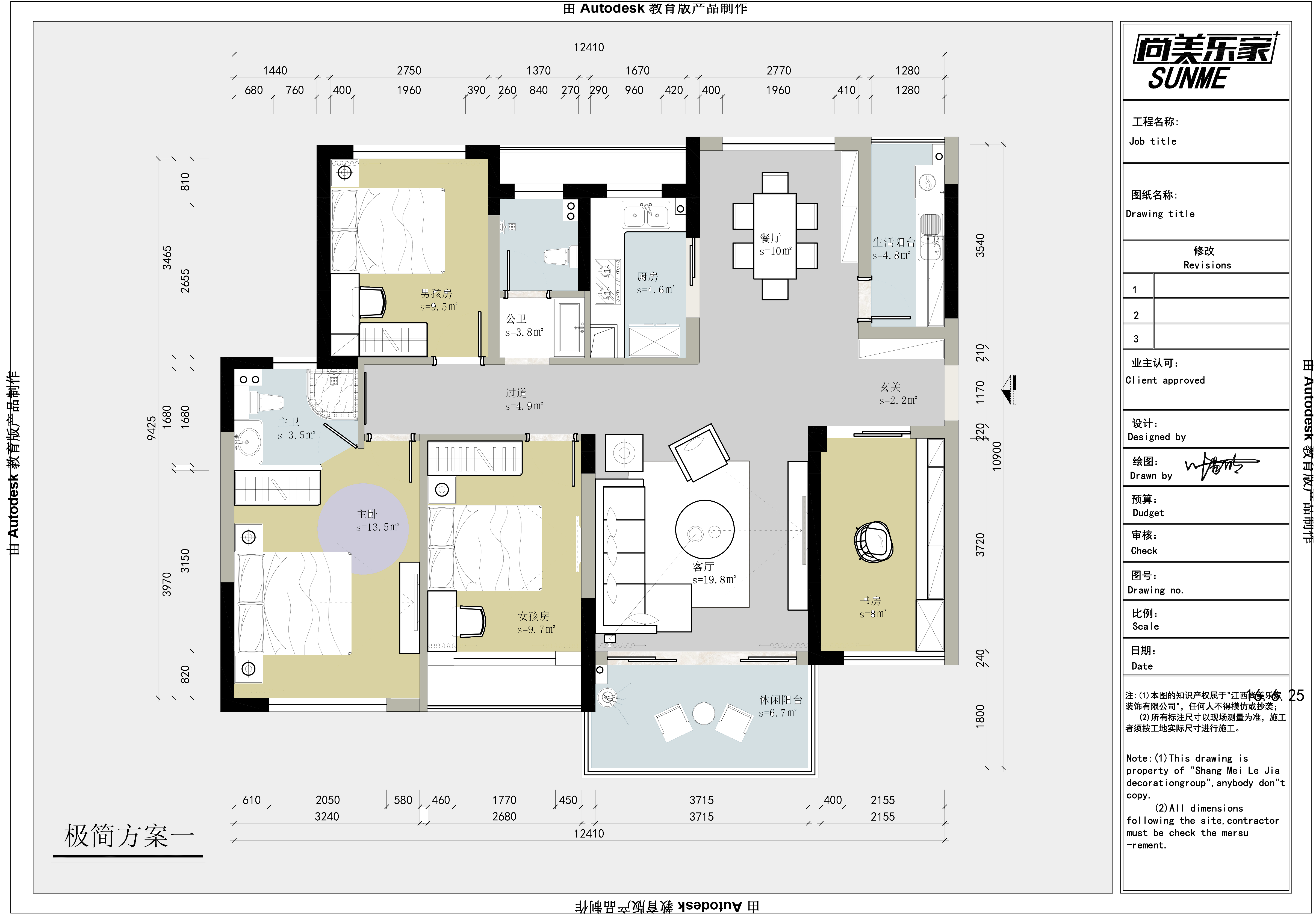 【户型优化第5期】127平三室两厅+钢琴区- 大作