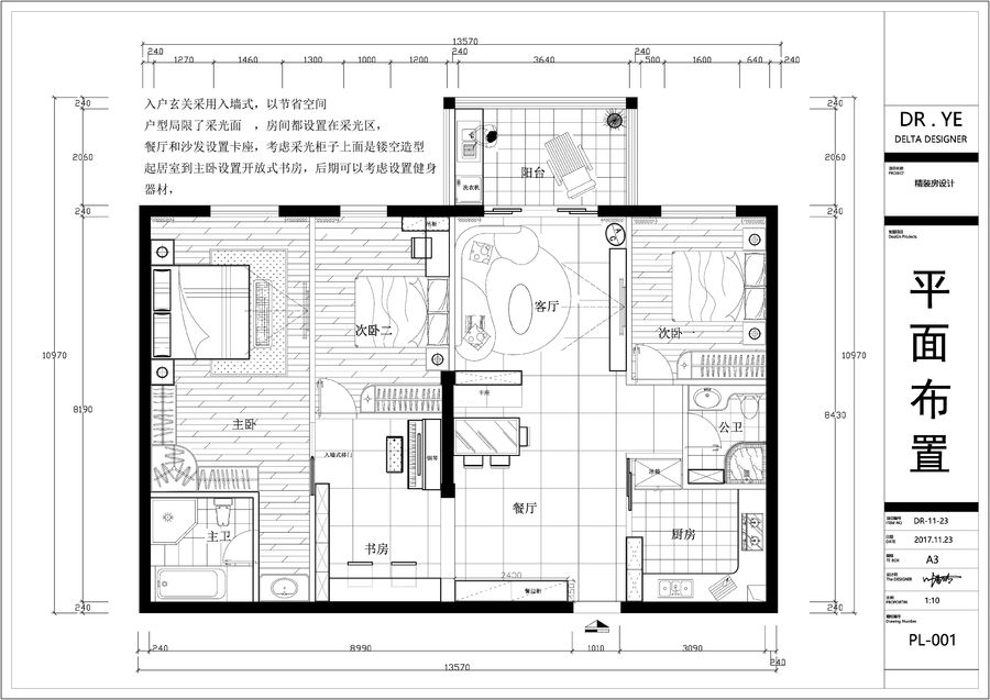 扮家家室内设计网