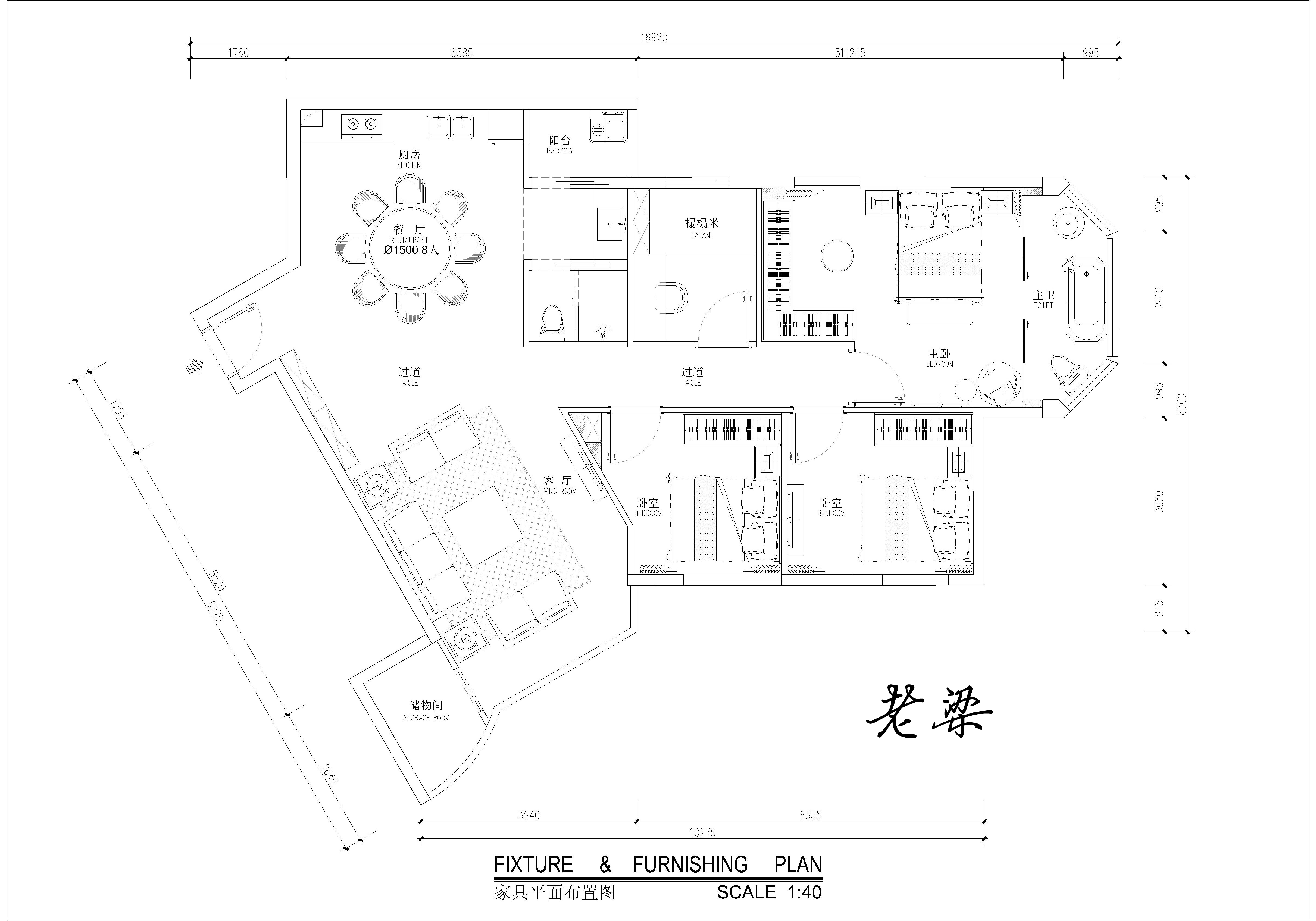 【户型优化第4期】下水、烟道位自定——老梁