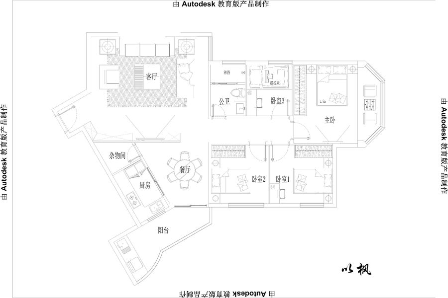 扮家家室内设计网