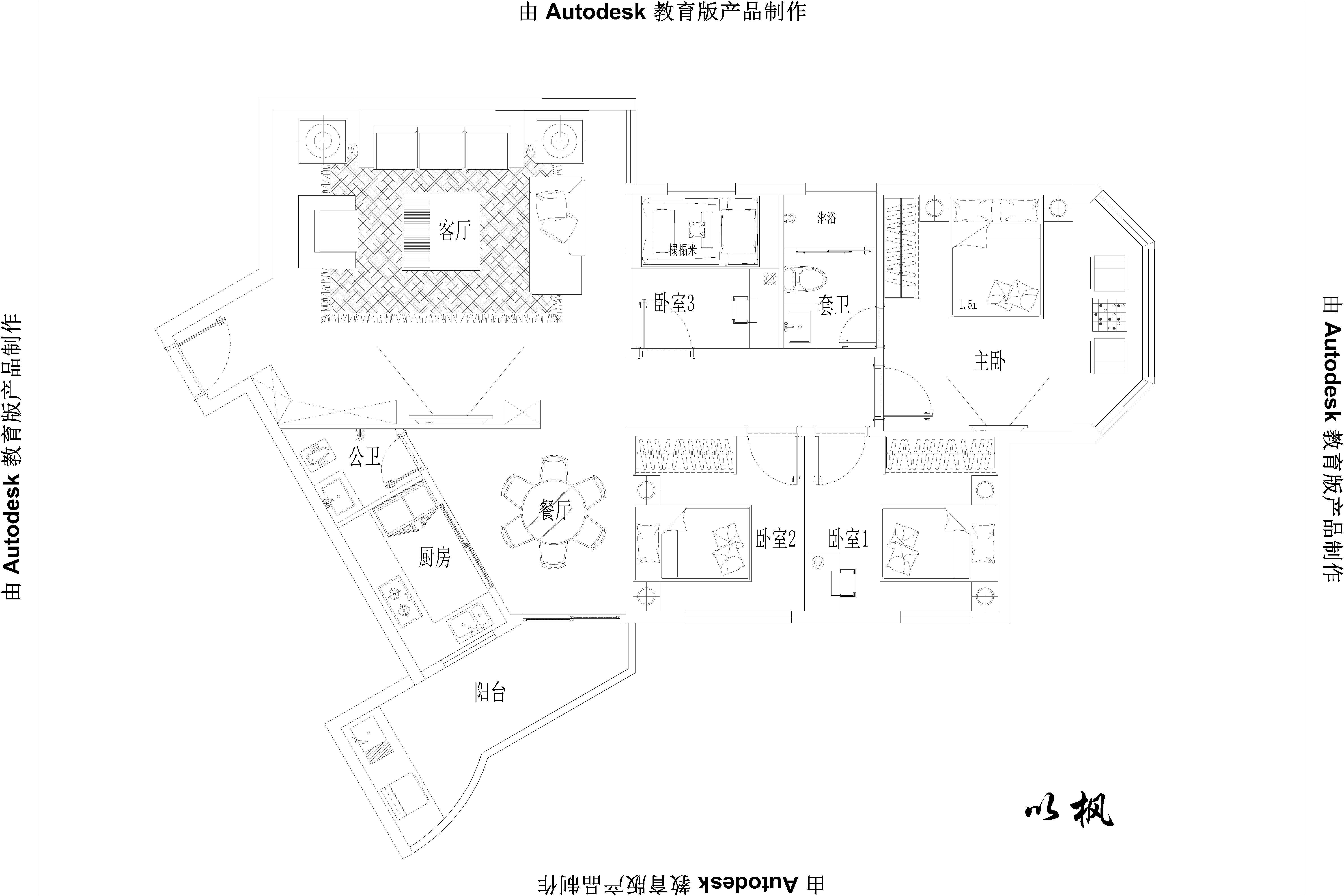 【户型优化】三室两厅空间设计优化（第三版）