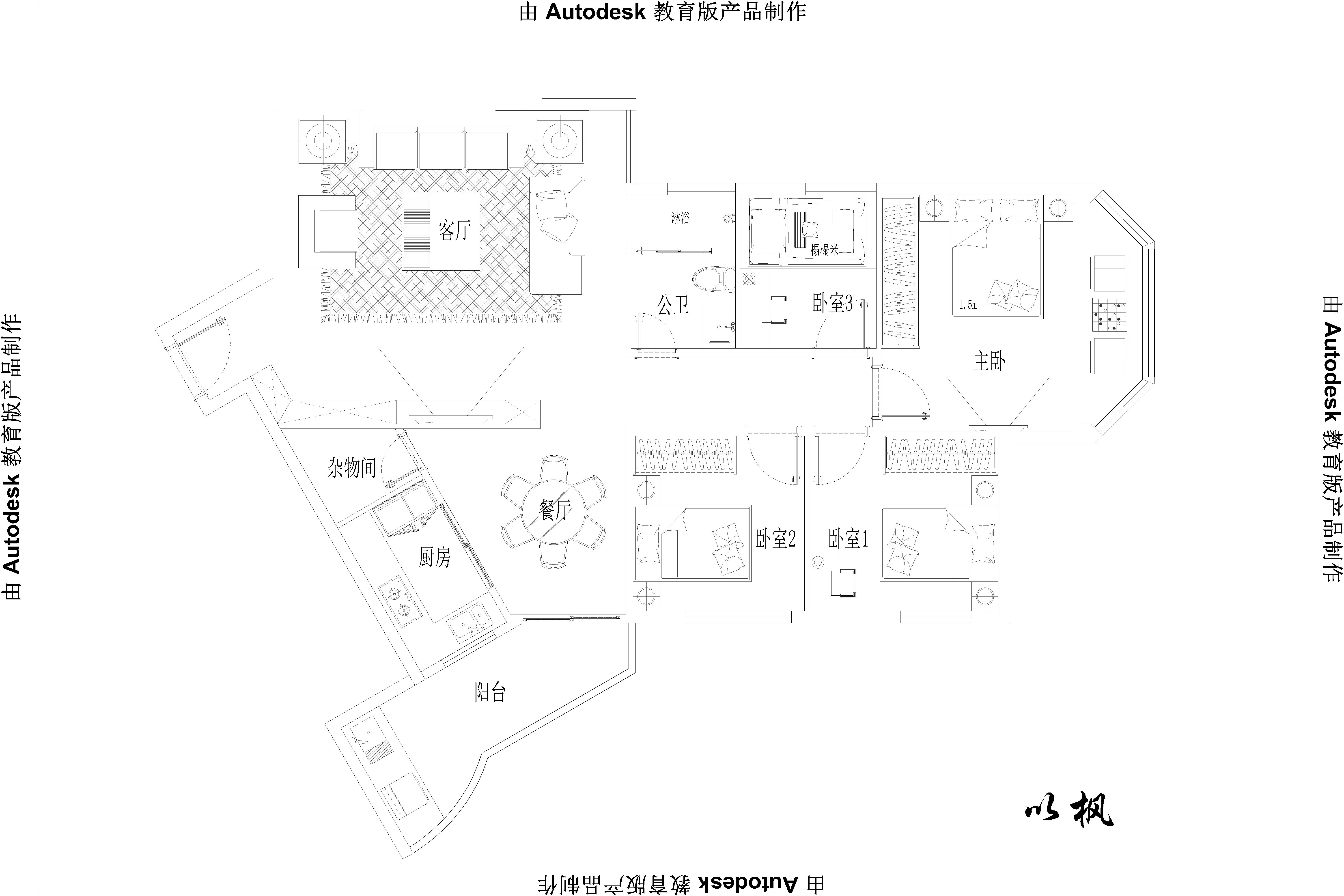 【户型优化】三室两厅空间设计优化（第二版）