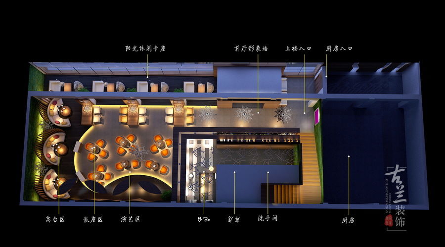 水木年华咖啡厅设计-自贡咖啡厅设计公司