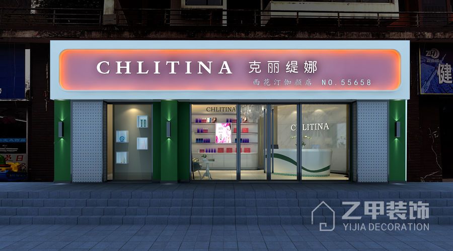 同仁美容院设计-《克丽缇娜美容院西花汀店》