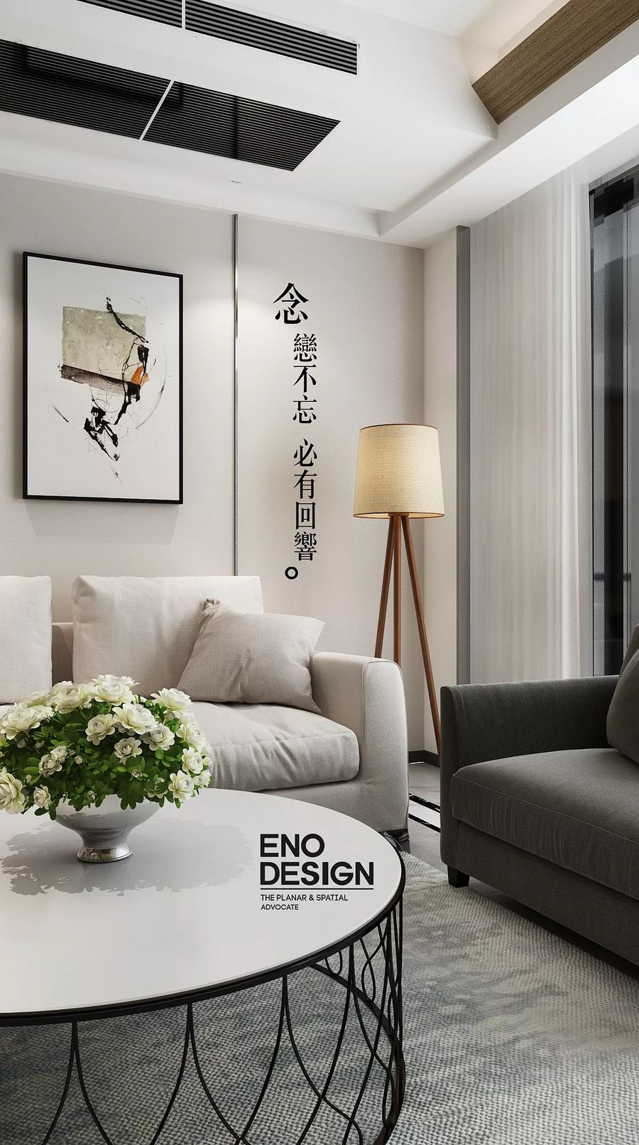 原創效果圖