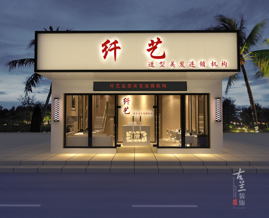扮家家室內設計網(wǎng)