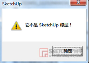 它不是sketchup模型？【少校-LA原创撰写】