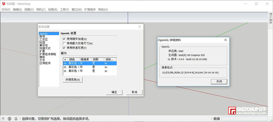 扮家家室内设计网