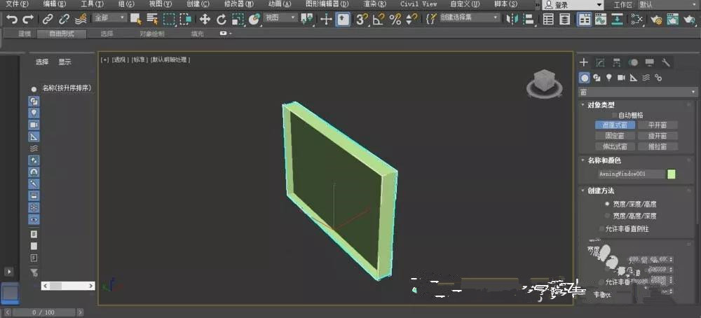 3DMAX怎么创建各类型的窗户模型?