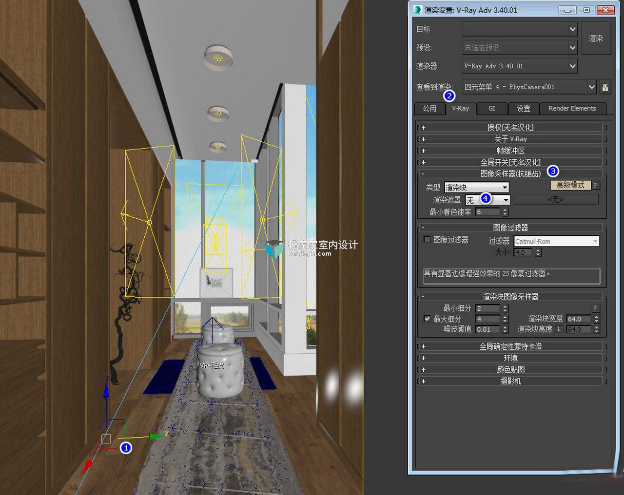 【Vray渲染基础】教你Vray渲染遮罩技术