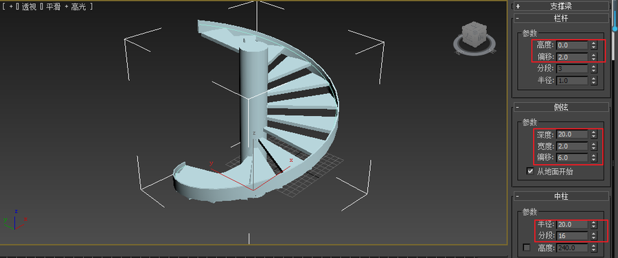 3D技巧分享