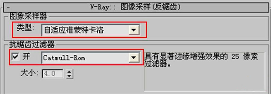 VR最终渲染参数怎么设置以及如何设置Vray最终渲染参数