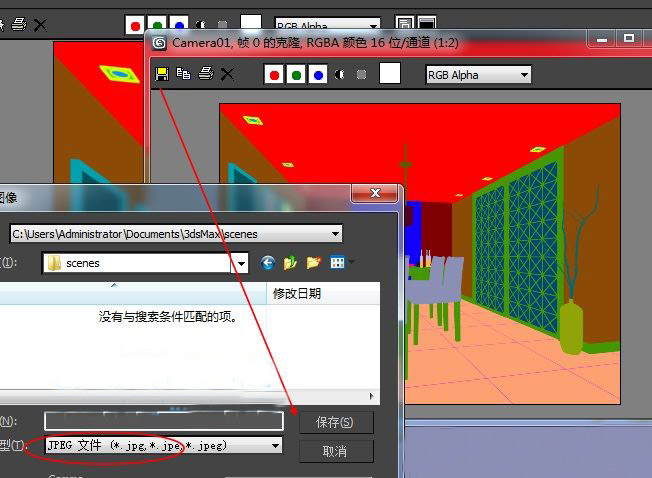 3D或VR中如何制作分色图还有通道图怎么渲染呢