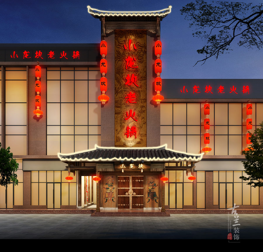 扮家家室內設計網