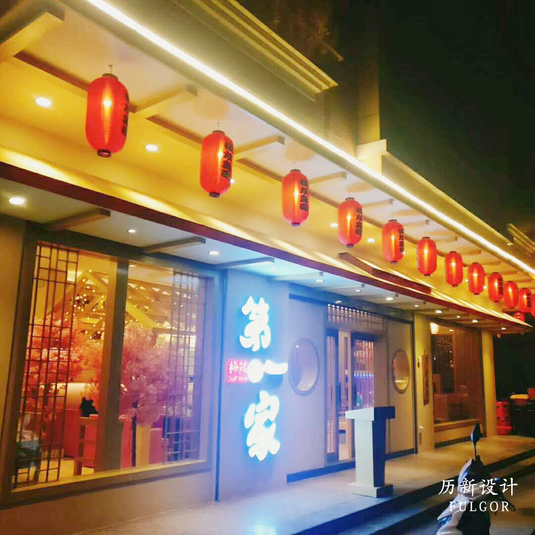 扮家家室内设计网