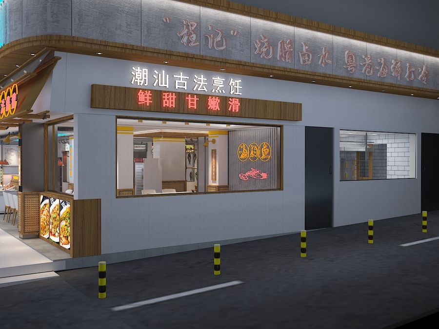 商業快速