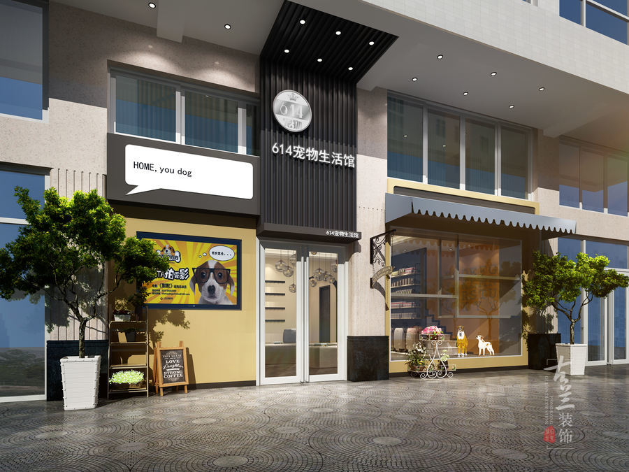 成都寵物店設(shè)計