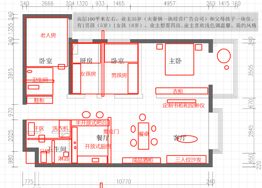 扮家家室內設計網
