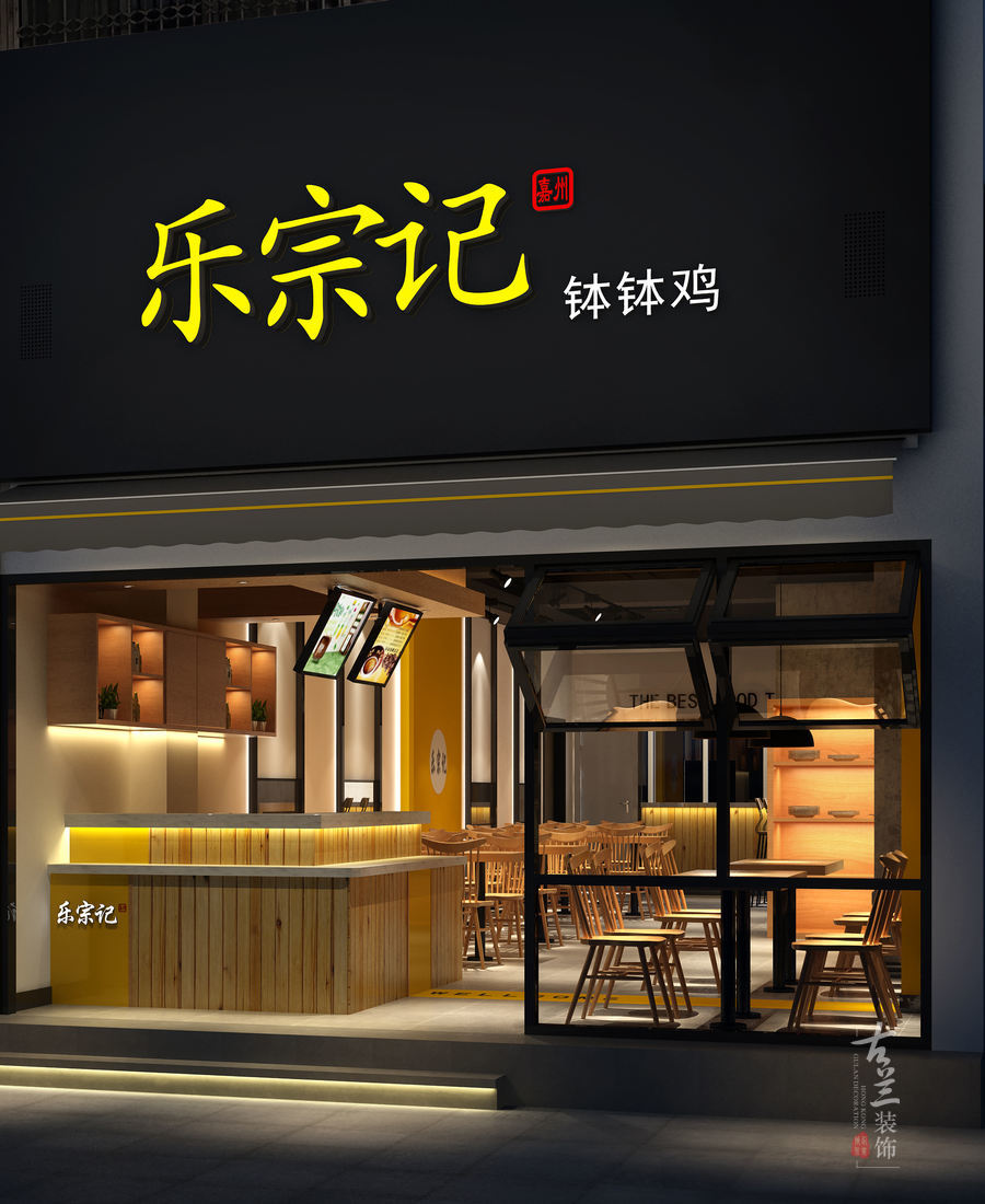 扮家家室內設計網