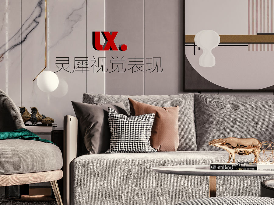 產(chǎn)品渲染
