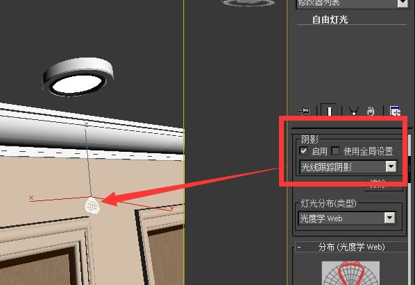 【3dmax疑难问题】分布式渲染IES灯光丢失解决办法