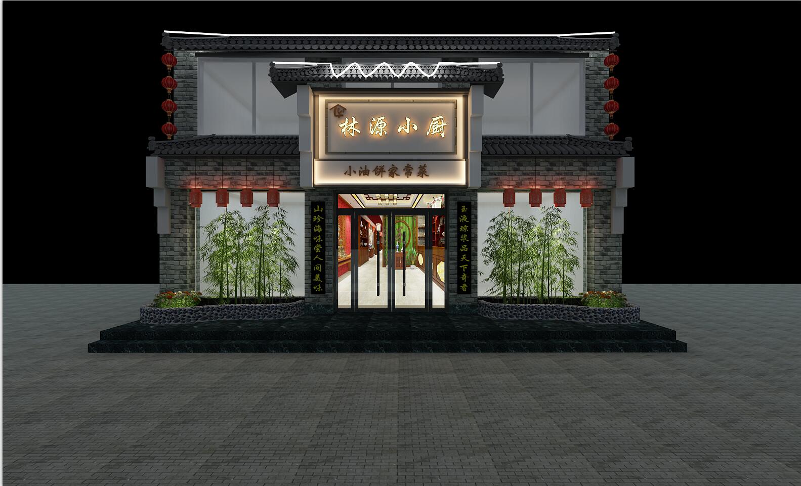 中式门头