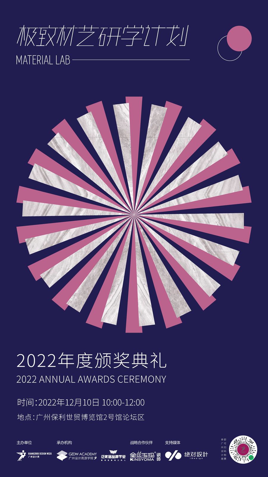 展會分享