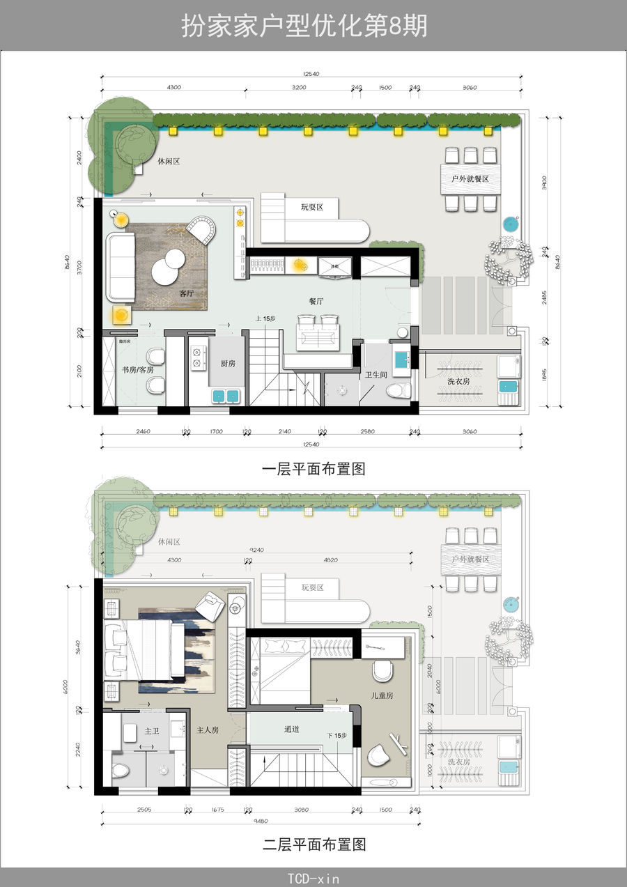 【户型优化第8期】一个复式带花园户型的29种设计布局方案你不得不看