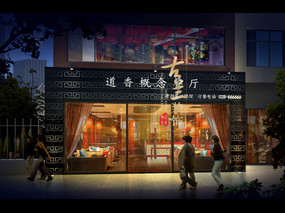 武汉餐厅设计，武汉餐厅设计公司