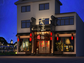【贵州土牛屯民俗餐厅设计】—— 武汉餐厅设计